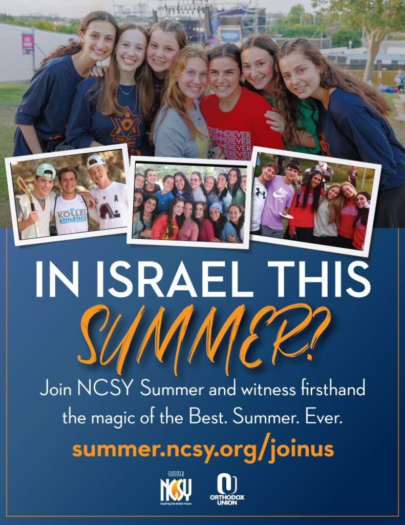 Join Us NCSY Summer